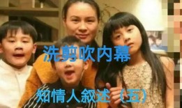 洗剪吹最新视频爆料,潮流发型师背后的故事与技巧